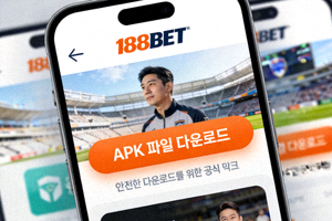 188BET 웹사이트 모바일 페이지에 표시된 APK 파일 다운로드 버튼 예시