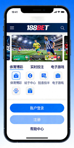 모바일 브라우저에서 본 188BET 공식 웹사이트 홈페이지 예시